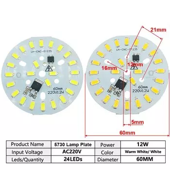 Светодиодная панель QINGYING SMD5730 3-24Вт