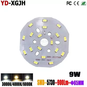 Светодиодная панель Umaked SMD 5730 9W 65MM теплый белый