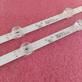 Светодиодная подсветка 8LED для Hisense 40H4030F1