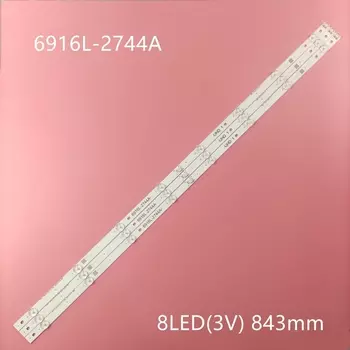 Светодиодная подсветка abay 7/8 LED 840 мм
