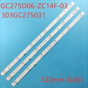 Светодиодная подсветка ABAY для 28PHF2056/T3