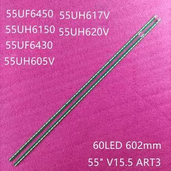 Светодиодная подсветка для LG 55UH605V 55UH620V 55UH617V 55UH6150 55UF6430 55UH615V 55UF680v 55UH6257 55UF7767 55UH625V 6922L-0159A (2 шт)