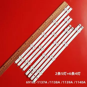 Светодиодная подсветка для LG TV BRIDAY 8 шт.