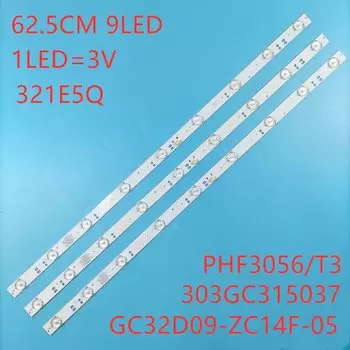 Светодиодная подсветка для телевизора Abay 3 штуки