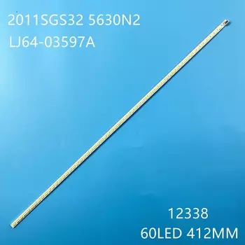 Светодиодная подсветка для телевизора abay 60 LED 412 мм