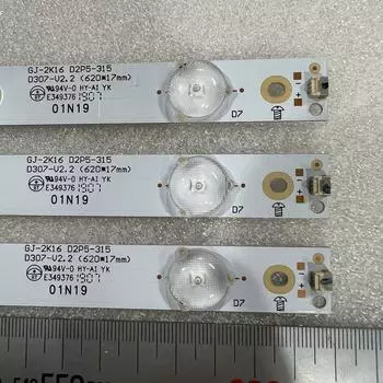 Светодиодная подсветка для телевизора Sony 7LED