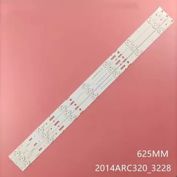 Светодиодная подсветка JIAMEN 7LED 625 мм (комплект из 3 штук)