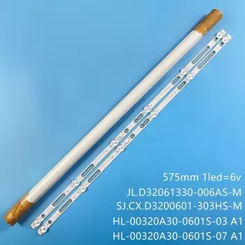 Светодиодная подсветка JIAMEN для детской лампы