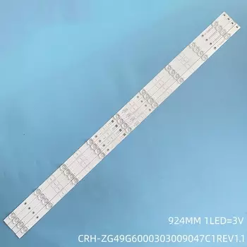 Светодиодная подсветка JIAMEN для Hyundai H-LED49F501SS2S