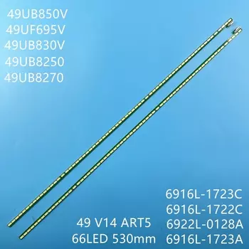 Светодиодная подсветка JIAMEN для телевизоров 49"