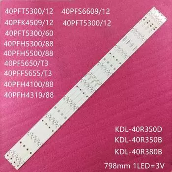 Светодиодная подсветка Philips 40PFT5300