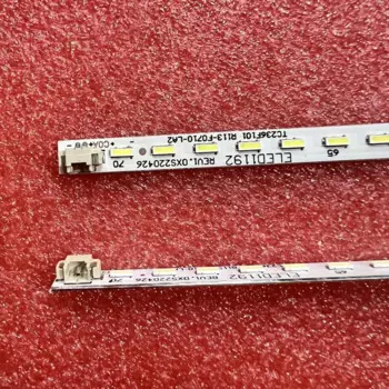 Светодиодная подсветка POLAROID P24LED13 70 светодиодов