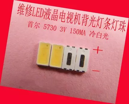 Светодиодная подсветка SMD для Toshiba Panasonic LED LCD TV