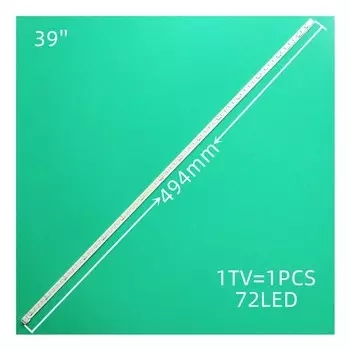 Светодиодная подсветка UNIMASOW для телевизора