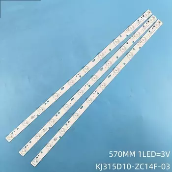 Светодиодная подсветка Vinga L32FHD20B