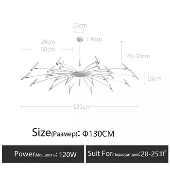 Светодиодная подвесная люстра NoEnName_Null