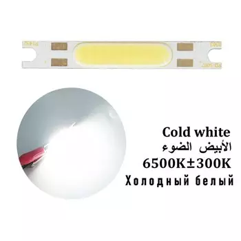 Светодиодная полоса Sumbulbs 5007-0304 3Вт теплый/натуральный/холодный белый