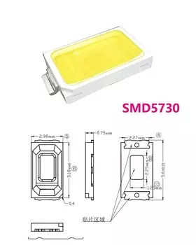 Светодиодные бусины BING&SEN SMD5730 белые