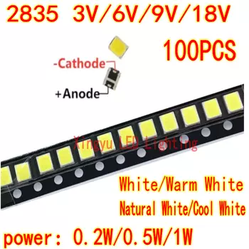 Светодиодные бусины XGJY 2835 SMD 100 шт.