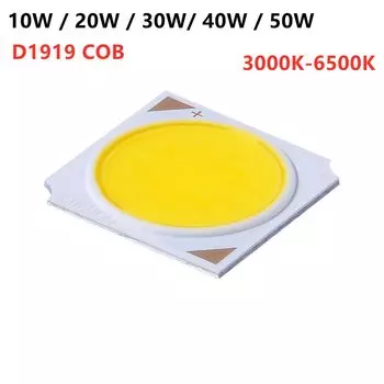 Светодиодные чипы SAGE LU MEI 17MM 19*19MM 10-50Вт