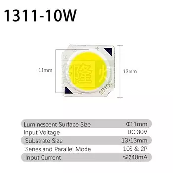 Светодиодные чипы ZHMZH 10 шт.