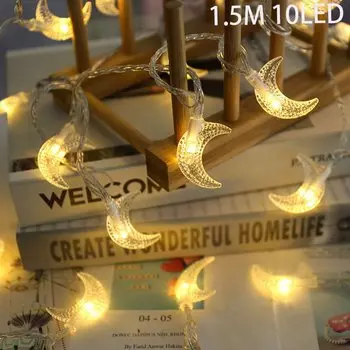 Светодиодные гирлянды "Луна Звезда замок" Eid Mubarak