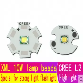 Светодиодные ламповые бусины XGJY 10Вт белый свет