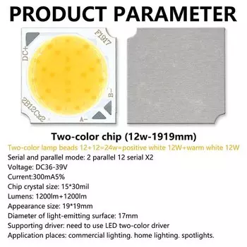 Светодиодные лампы DT&ZM двухцветные 7-24Вт