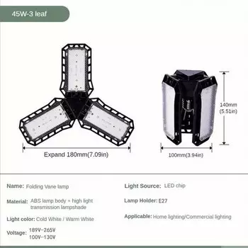 Светодиодные лампы PIBAOGU для гаража 45/60/80Вт