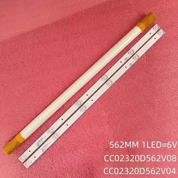 Светодиодные ленты для телевизоров NVT-32H103W