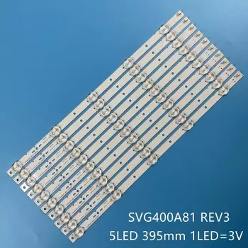 Светодиодные ленты JIAMEN для телевизора KLV-40R470A (10 штук)