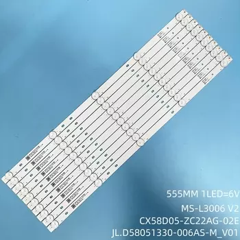 Светодиодные ленты Polarline 58 дюймов