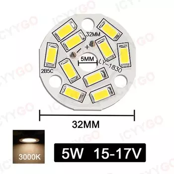 Светодиодные модули ICYYGO IC-5W 5Вт