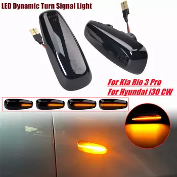 Светодиодный динамический боковой габаритный фонарь со стрелкой, указатель поворота, мигающие лампы для Hyundai i30 CW FD Elantra Touring Avante HD Azera Grandeur TG