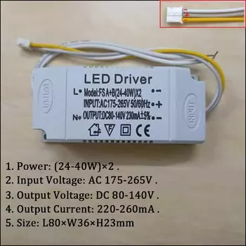 Светодиодный драйвер Compson 3 цвета 240 mA