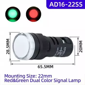 Светодиодный двухцветный сигнальный светильник ZPETZANE