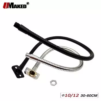 Металлический гибкий шланг для настольной лампы Umaked 10/12 мм