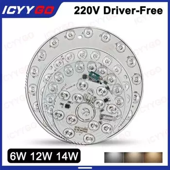 Светодиодный круглый светильник ICYYGO 6W 12W 18W 3 цвета