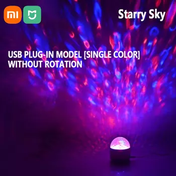 Светодиодный ночник Xiaomi MIJIA