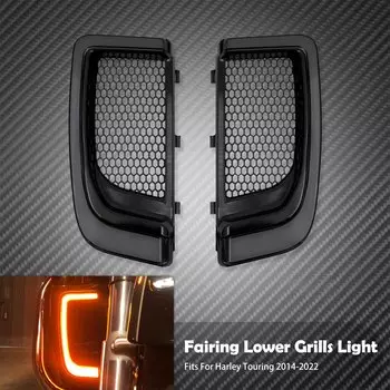 Светодиодный обтекатель мотоцикла, нижние решетки, передний вентилируемый указатель поворота, ходовые огни для Harley Touring Electra Glide CVO 2014-2023