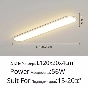 Светодиодный потолочный светильник QILEJIA