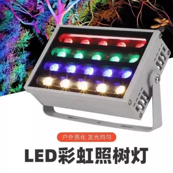 Радужное освещение для деревьев ZODOLAMP