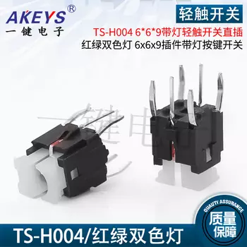 Светодиодный сенсорный выключатель AKEYS TS-H004