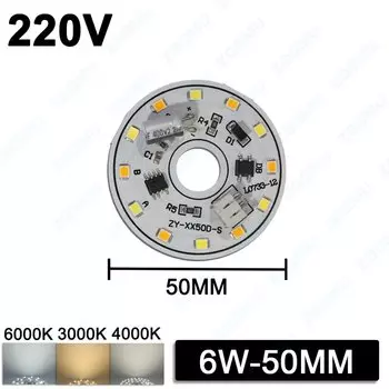 Светодиодный светильник ZQQMU IC-220V 6W 12W 24W 36W