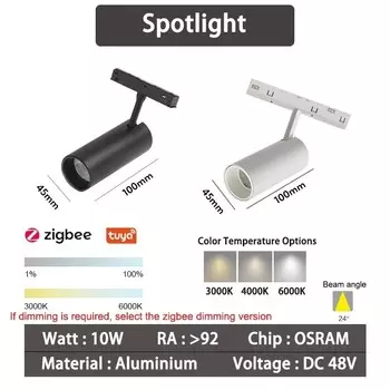 Светодиодный трековый светильник PDQ 48В