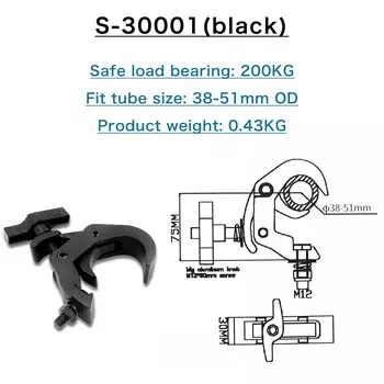 Световые крючки для сцены aicpose