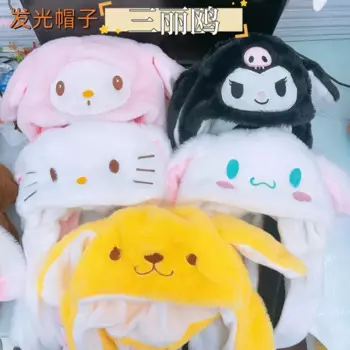 Светящаяся детская шапка Kuromi Cinnamoroll светильник плюшевая шапка с ушами аниме мультяшная НОВАЯ шапка с прыжками и ушами подарок для детей