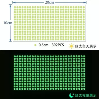 Светящиеся наклейки для стен eTya