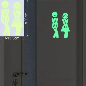 Светящиеся наклейки для туалета NICELET