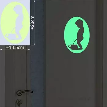 Светящиеся наклейки для туалета NICELET